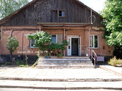 ЄМК ДП «УКРЧОРМЕТГЕОЛОГІЯ», площею 4187,7 кв.м. Кривий Ріг