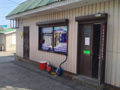 Продам действующий магазин Кременчук
