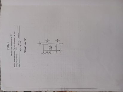 Продам кладовку ЖК Синергия 3+ Ирпень