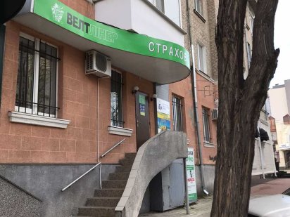 Офіс / салон краси 95 кв.м. у м. Кременчук, Полтавська обл. Кременчук