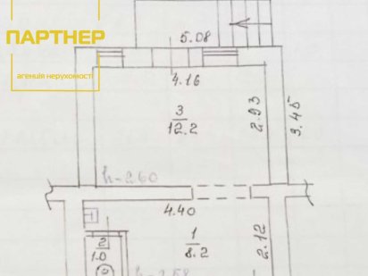 Продам приміщення для Вашого бізнесу Кременчук