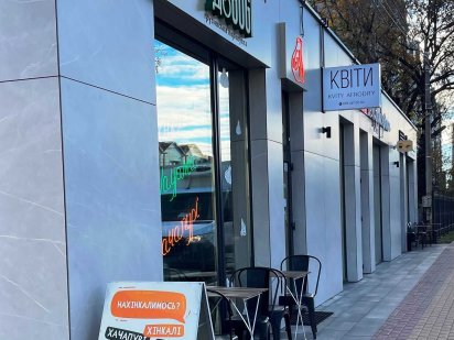 Магазин 45 кв.м з орендарем, центр Ірпінь, фасад, вітрина Ірпінь