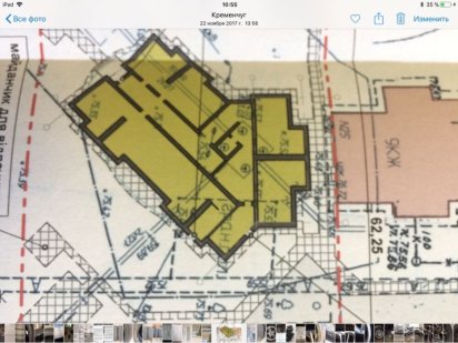Участок с проектом 9 этажного дома,возможен обмен. Кременчук
