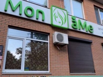 Продам окрему будівлю центр міста вулиця Шевченко Кременчук