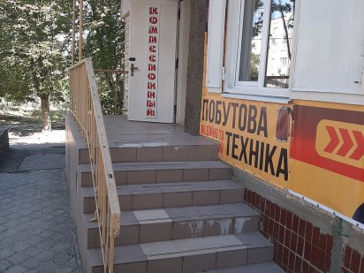 Продам магазин в центри города Нікополь