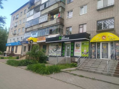 Приміщення (магазин) в центрі міста Нікополь (Оренда) Нікополь