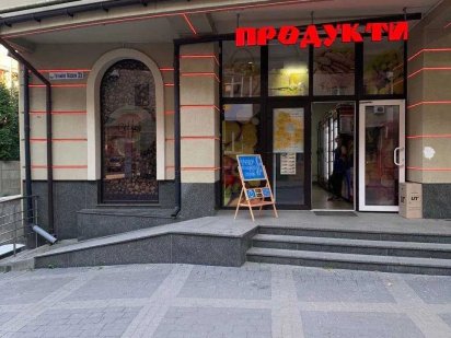 Інвестиція! Продам комерційне приміщення з орендарями Івано-Франківськ