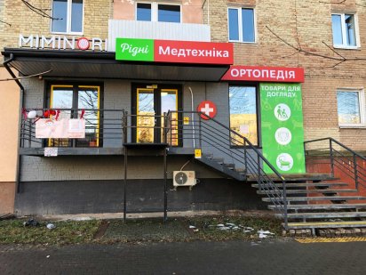 Продам капітальне нежитлове приміщення в центрі міста Луцьк