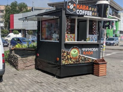 Кіоск Маф Ларьок Кава Кавярня Луцк