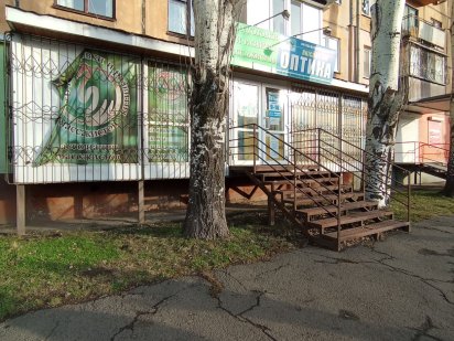 Продам приміщення під бізнес по червоній лінії. Кривий Ріг