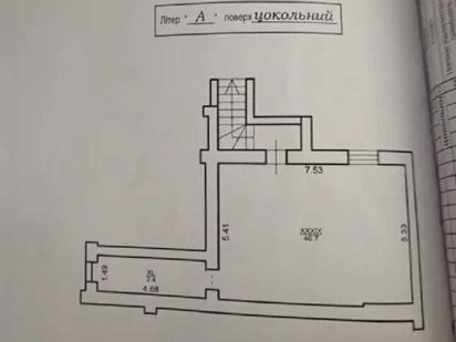 Приміщення цоколь з вікном по вул. Яблунева Івано-Франківськ