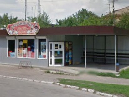 Продам приміщення під комерційну діяльність Переяслав-Хмельницький