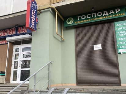 Продам приміщення Івано-Франківськ