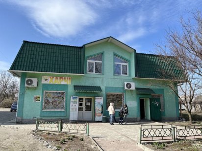 Продаж нерухомості Сумы