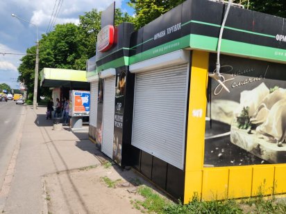 Продам магазин 30м² Европейская ост Чайковского Полтава