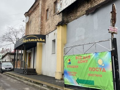 S_Продаж комерційного приміщення в центрі міста Рівне