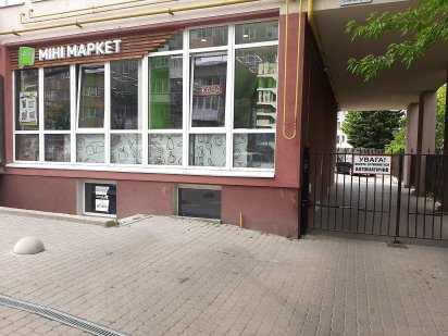 Акція!Комерційне приміщення Івано-Франківськ