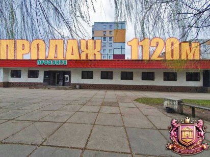 Продаж Унікального Комерційного Приміщення на Даманському. Кривий Ріг