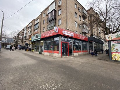 Продам помещение, 530 м.кв, заполненое арендаторами, Кривой Рог, центр Кривий Ріг