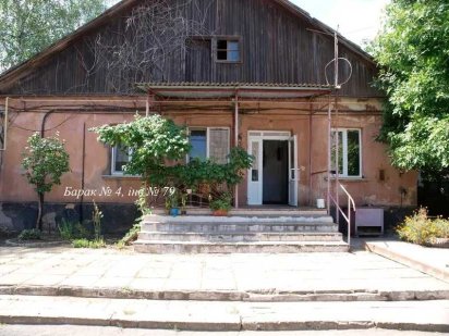 ПРИВАТИЗАЦІЯ 3288,4 м² | Кривий Ріг | Аукціон Prozorro.Sale Кривий Ріг