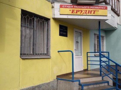 Нежитлове приміщення Полтава