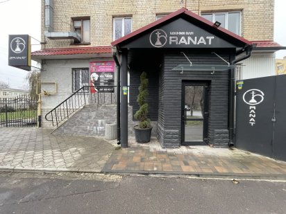 Продаж комерційного приміщення під Ваш бізнес.Круте розташування. Ровно