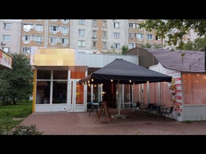 Продаж комерційного приміщення Черкаси