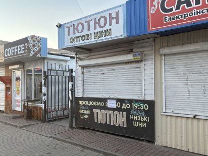 Продам торгівельне приміщення (МАФ, Кіоск) Черкаси