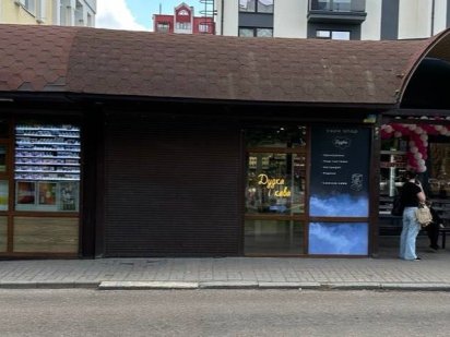 Маф кіоск магазін зупинка (бул.Шевченко) Черкаси