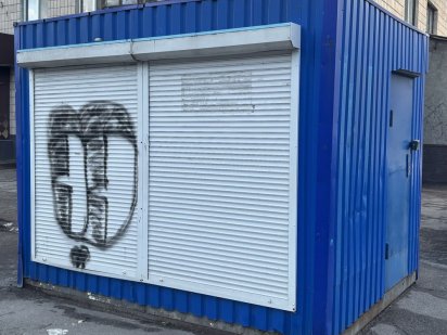 Продам Кіоск (МАФ, Торгівельний павільйон) Черкаси