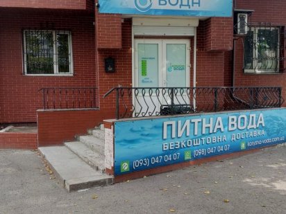 Продаж. Офіс - квартира, вул. Н. Горова 57 Черкаси