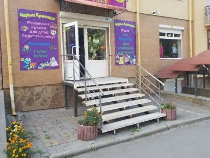 Продаж торгового об'єкту на БАМі Тернополь