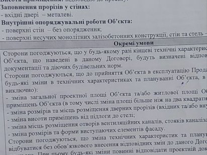 Продам кладовку Ленкавського ЖК Манхеттин Ивано-Франковск