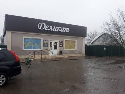 Продаж приміщення вул. Шевченка, с. Степанки. Черкаси