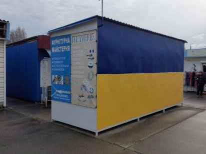 Продається МАФ, торговий кіоск, магазин, ларьок Черкаси