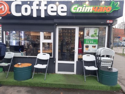 Продам МАФ(кіоск)на вивіз. Киев