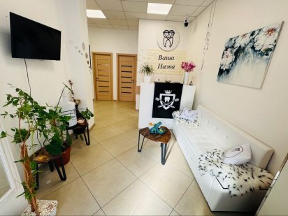 Продажа стоматологии Продаж стоматологічної клініки ЦЕНТР Киев