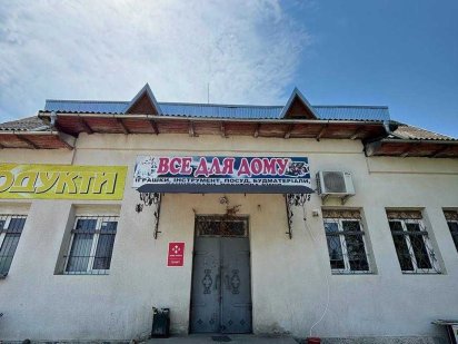 Комерція. Перша лінія. Івано-Франківськ - Львів. Ивано-Франковск