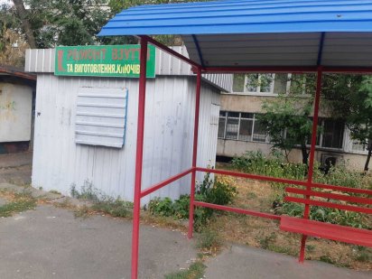 Продам киоск(Маф) ул.Ольжича 18 м.Дорогожичи 7 мин.пешком Киев