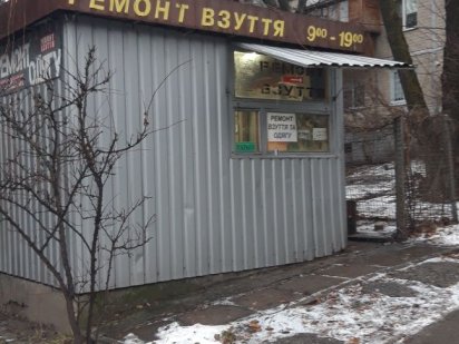 Продам маф з місцем і. Київ