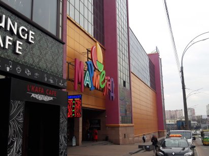 Офіс 1834.2 м2 ТРЦ Мармелад Київ