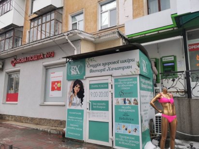 Продам магазин в Виннице Винница