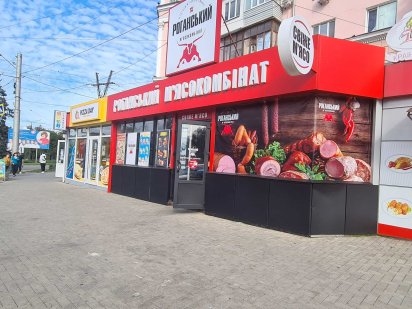 Пропонується ексклюзивна пропозиція по вул. Моторобудівників, 64в