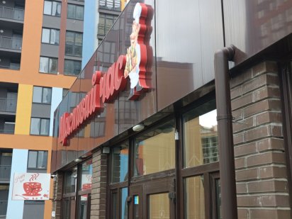 Комерційне приміщення, оренда, продаж Житомир