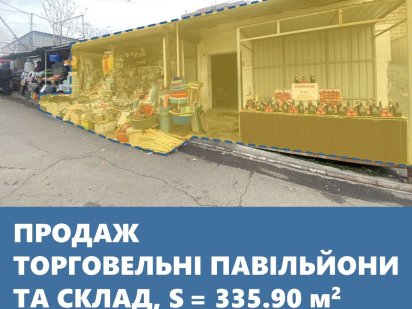 Ринковий комплекс на Анголенко: три торговельні павільйони та склад.