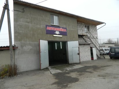 Приміщення під комерційну діяльність Житомир