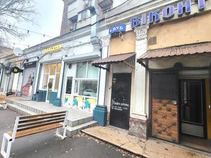 Продаж приміщення біля Інженерної Академії.