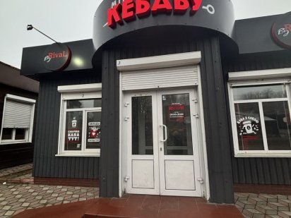 Продажа | Оренда | Комерційне приміщення Вітрука 20 Житомир