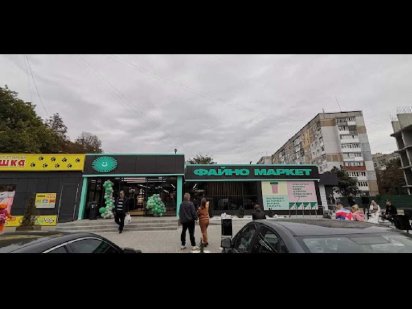 Продаж комерційної нерухомості, від власника Кропивницкий