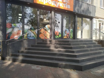 Продам магазин, салон Победа 3 Дніпро